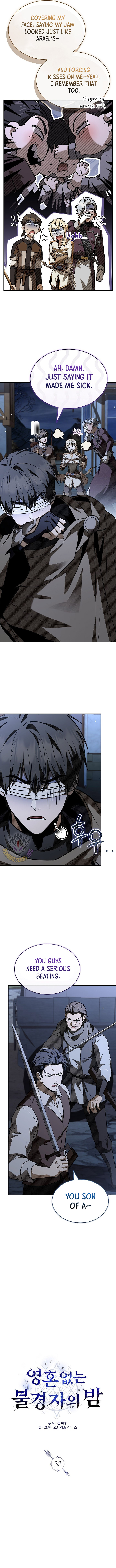 Night of the Soulless Heathens Chapter 33 2
